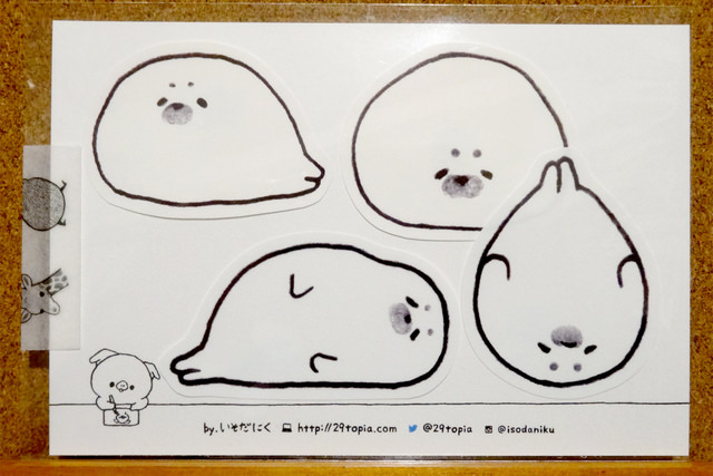 アザラシの赤ちゃんシールセット